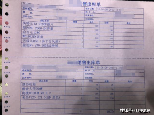 (元气骑士下载官方)元气骑士，骑士冒险与角色魅力的独特体验