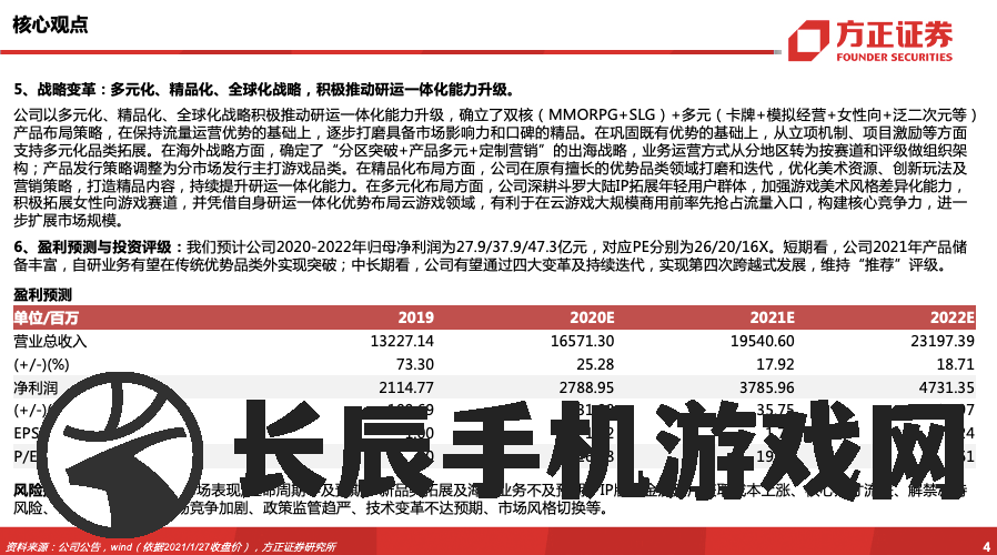 深度解析：步步为营的拳击俱乐部攻略支线挑战及应对策略
