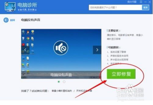 如何科学选择二手台式电脑？深度了解配置选择技巧