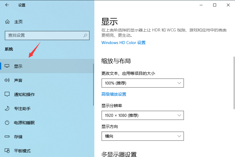 电脑屏幕分辨率设置教程：如何调节以达到最合适的视觉体验?