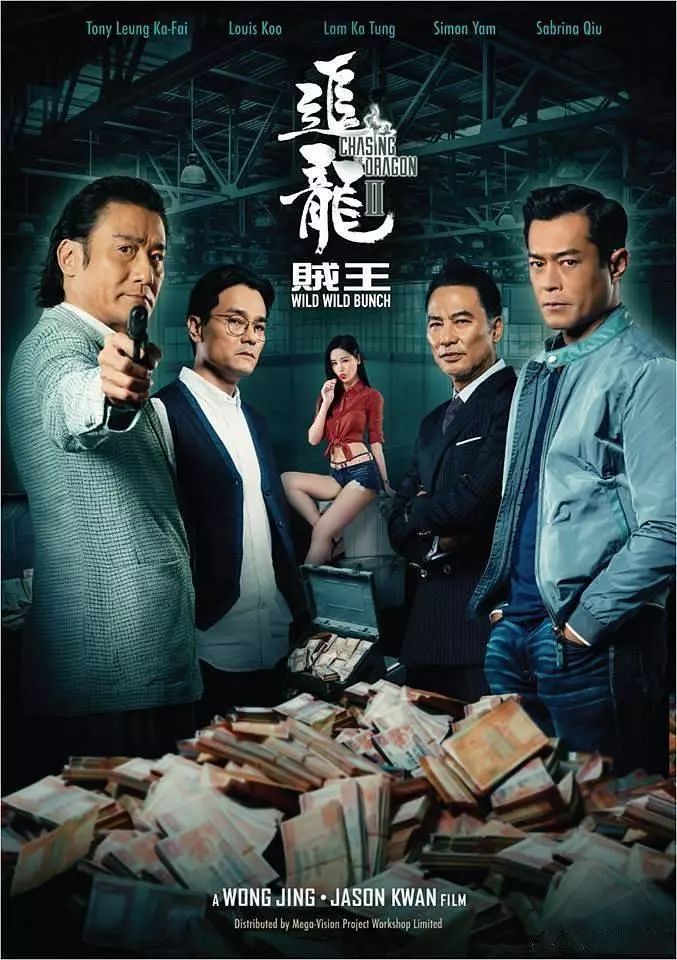 全新上线！元龙第四季正片全集免费播放，精彩内容不容错过
