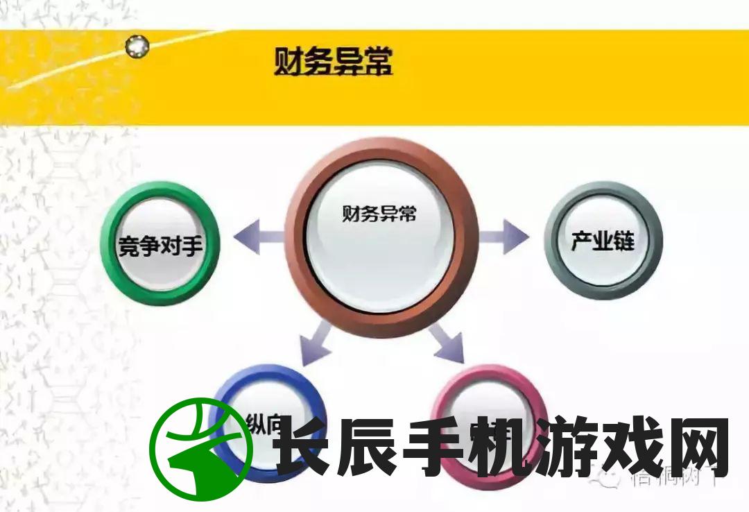 深度剖析：哪个企业财务管理软件最好，性价比最高呢？