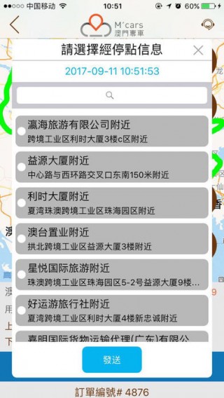澳门资料大全正版资料查询,广泛的关注解释落实热议_app.7.699