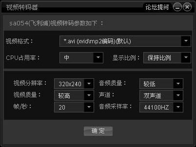 (恋爱消星星红包)恋爱消星星赚钱是真的吗，揭秘背后的真相与逻辑分析