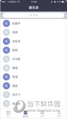 (幻世之翼之赛亚降临龙珠手游官网)幻世之翼，赛亚降临龙珠手游的震撼体验
