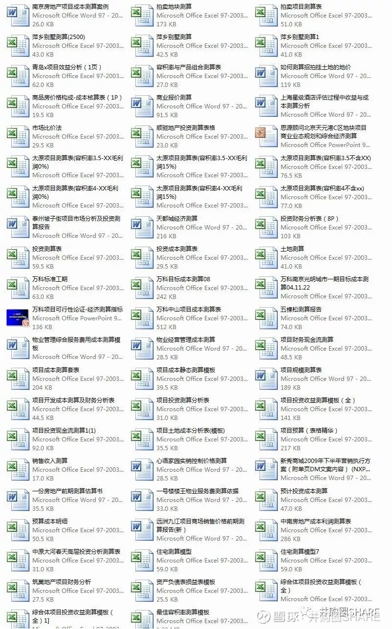 新澳好彩免费资料查询7456,机构预测解释落实方法_专用款.6.709