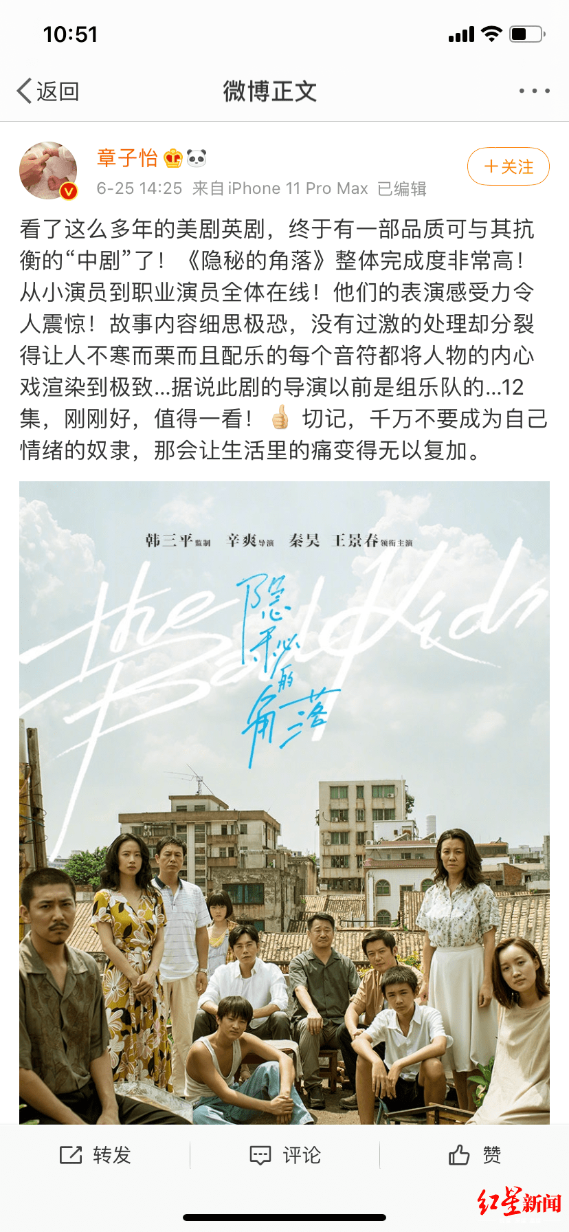 新澳门免费资料大全历史记录开马,探索城市隐秘角落的魅力_便宜版.1.532