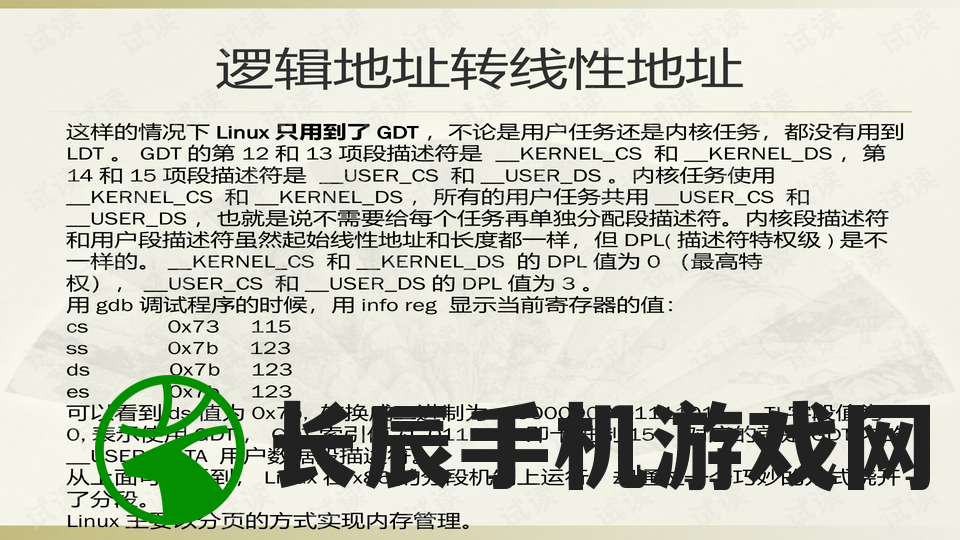 澳门三肖三码精准100%黄大仙,热点问题的深入讨论与解答_Sims4.587