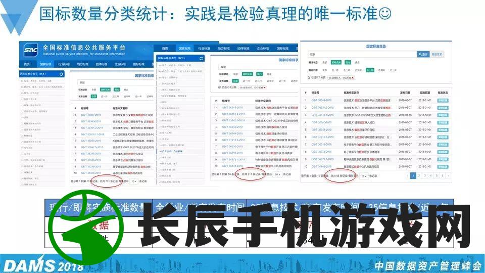 澳门王中王六码新澳门,可靠数据解释落实_可靠型.2.367