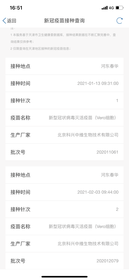 2024新澳门历史开奖记录198期,探索澳门的秘密与美景_绝佳款.1.117