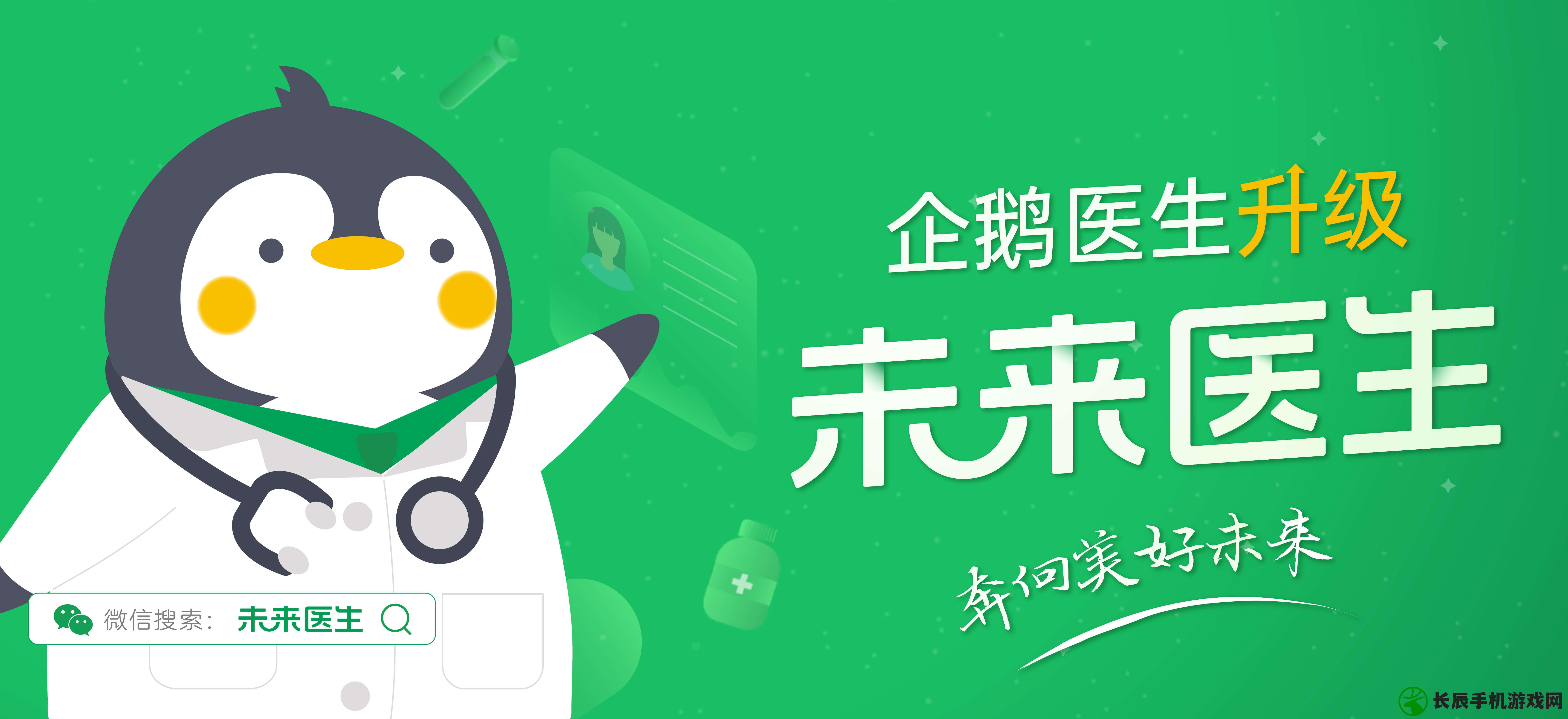 新奥长期免费资料大全管家婆,未来科技新突破探讨_旗舰版6.202