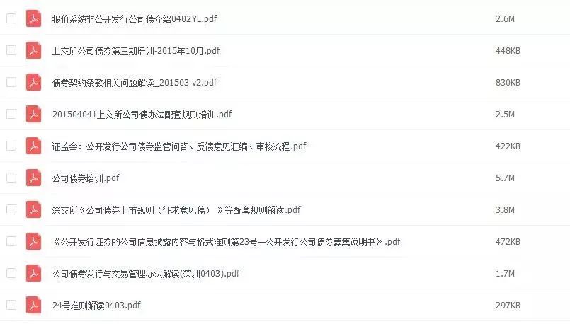 宝典免费资料大全,深入研究解释落实_安卓款.0.923