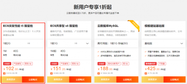 2024新澳资料免费精准管家婆,多方面的支持计划与实施_客户版.6.250