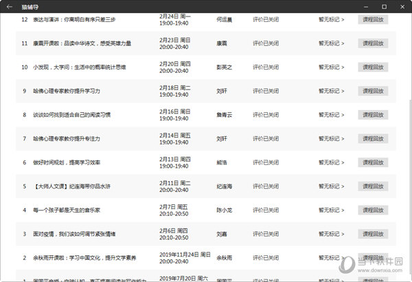 最新澳门6合开彩开奖结果7456,精细解答解释落实_定制款.2.136