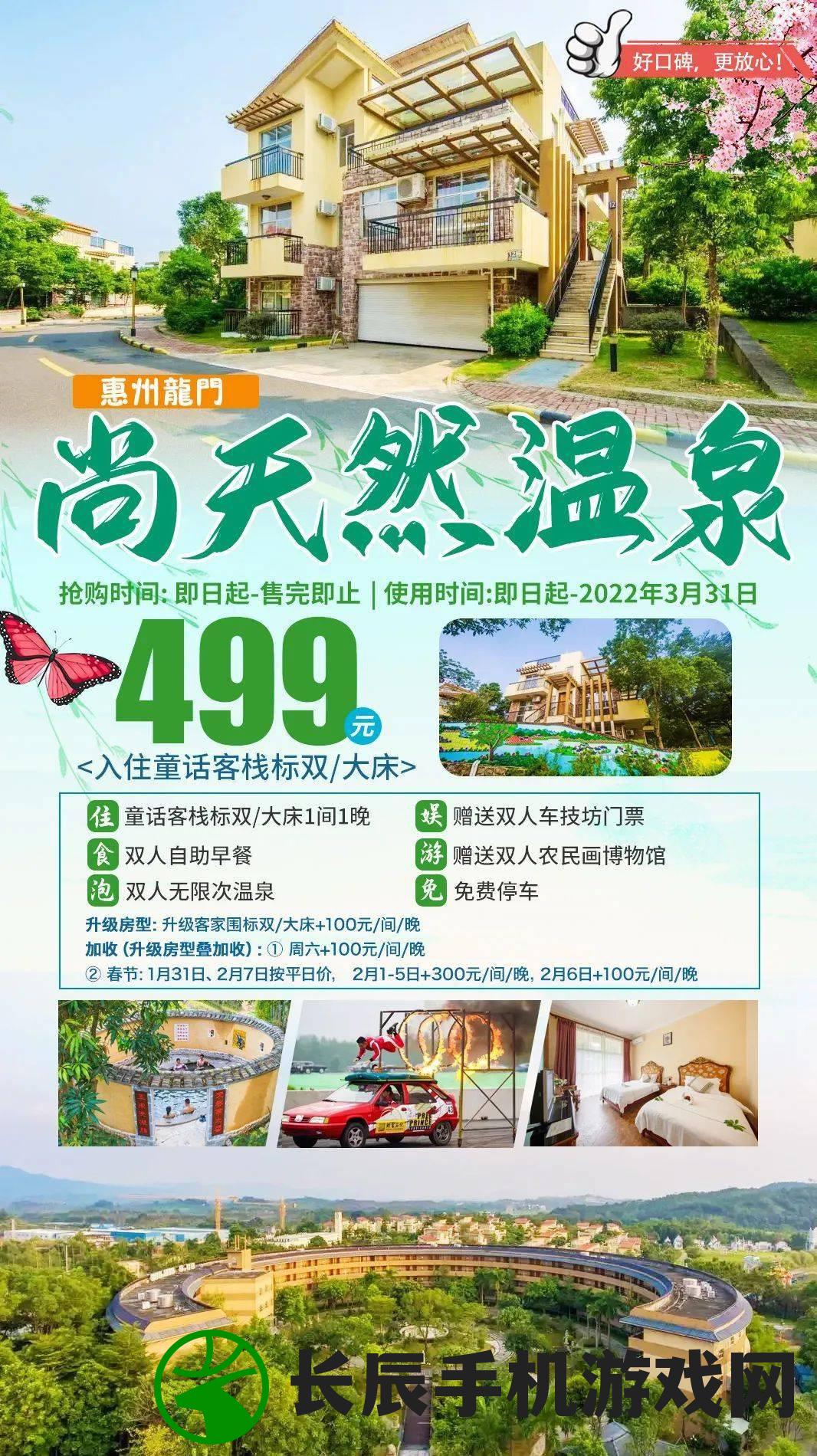 全网最精准澳门资料龙门客栈管家婆,未来科技改变生活方式_Essential.4.406