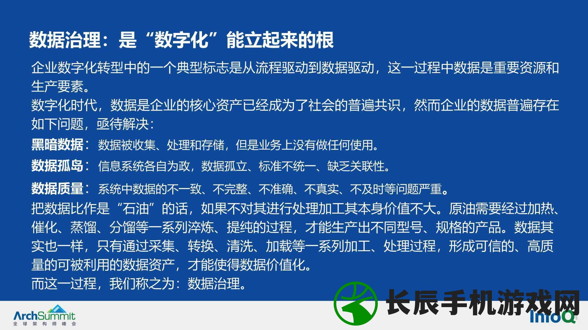 精准一肖100%准确精准,实践经验解释落实_优先版.2.289