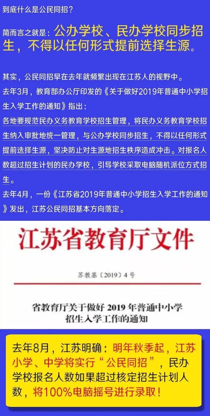精准一肖100%准确精准,实践经验解释落实_优先版.2.289