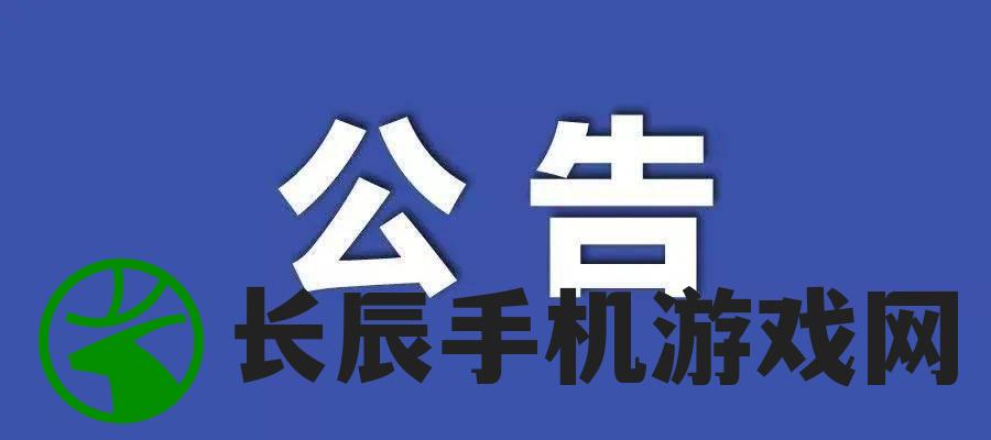 新澳门2024年正版免费公开,经典理论的有效解读与应用_连续款.4.507