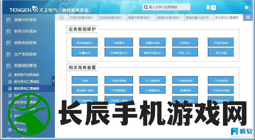 管家婆最准一码一肖100,数据分析解释落实_任务款.5.765