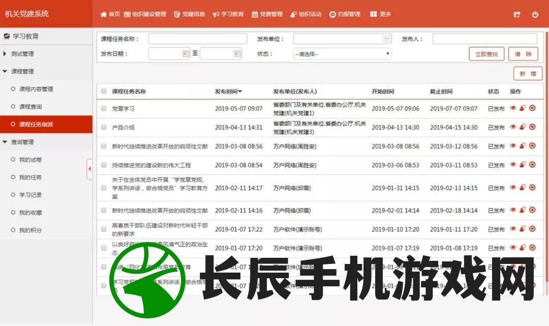 管家婆最准一码一肖100,数据分析解释落实_任务款.5.765