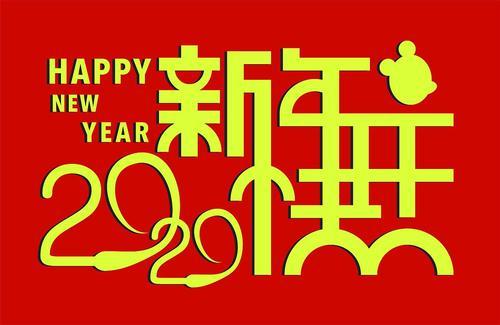 2024新澳免费资科大全火凤凰,专家意见解释落实_LP版.7.688