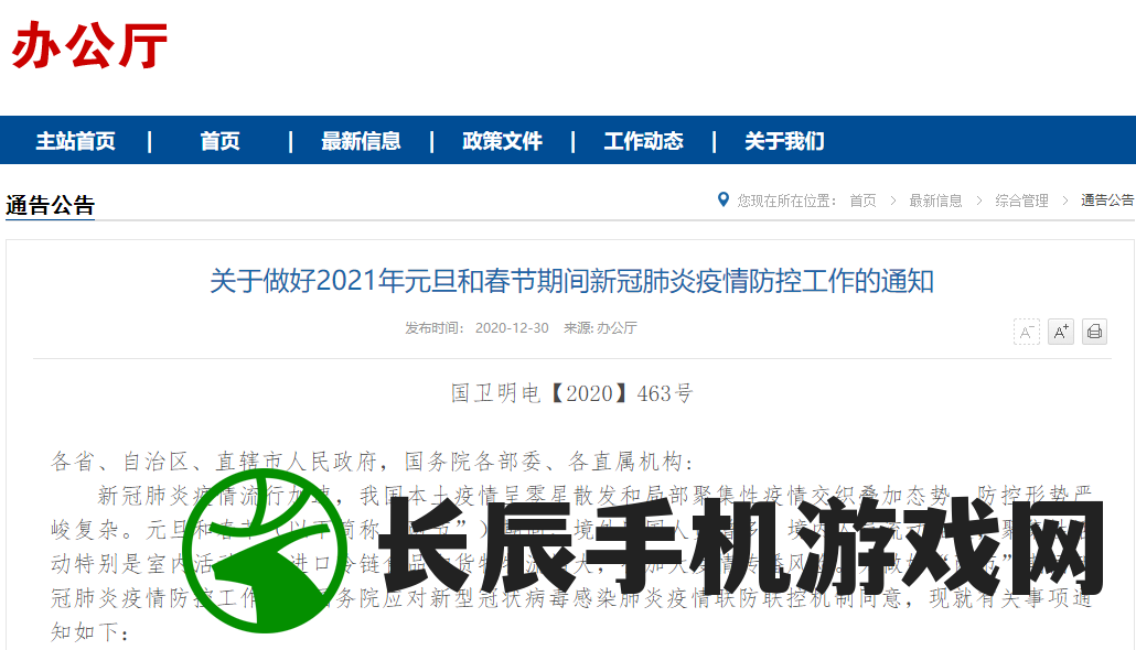 2024新澳免费资科大全火凤凰,专家意见解释落实_LP版.7.688