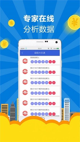 澳门天天开彩期期精准198期,深入理解各种问题的解决方案_创意版.5.328