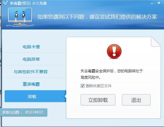 香港二四六天免费开奖火凤凰,定性解答解释落实_防御型.3.463