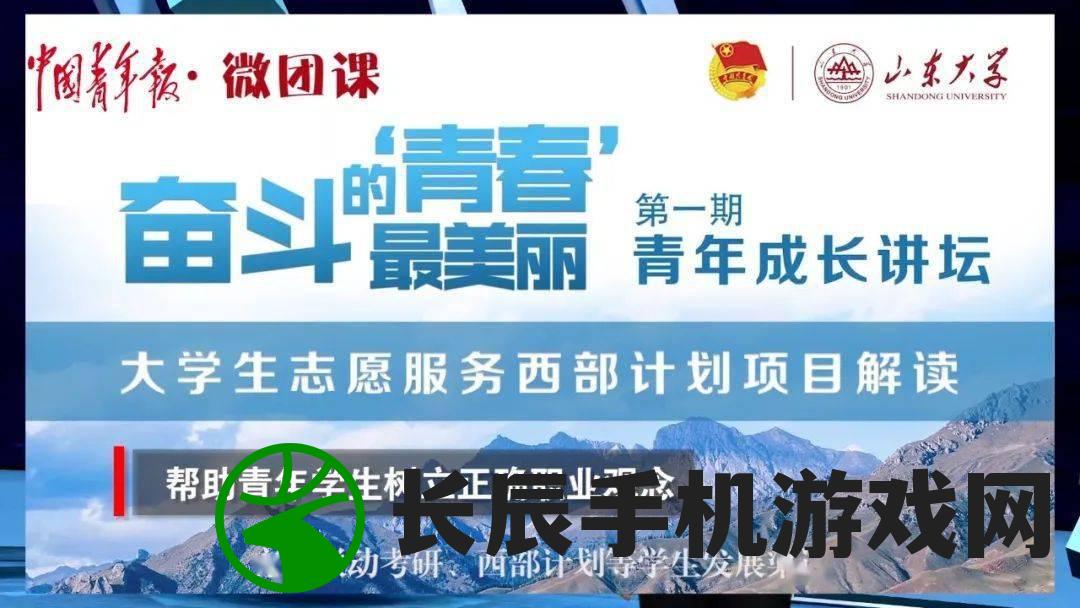 4949澳门免费精准大全198期,探索新机遇的未来之路_进修版.1.654