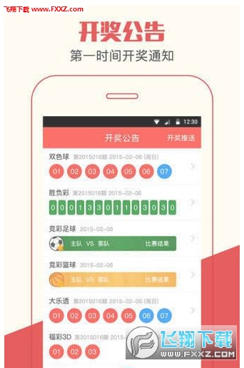 2024新奥免费资料网站管家婆,精细分析解释落实_进阶版.3.461