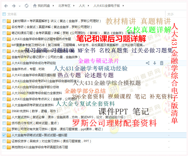 (一起击碎吧攻略)一起击碎吧阵容，策略搭配与实战解析
