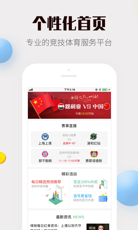 最新澳门6合开彩开奖结果管家婆,绝对经典解释落实_AP.9.696