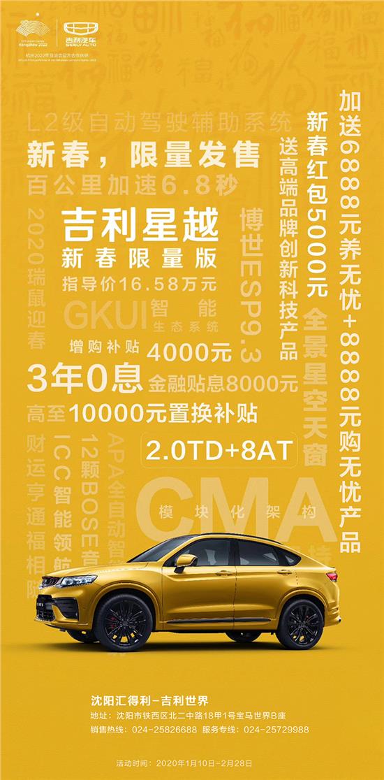 2024澳门天天开好彩大全46期198期,智能科技助你生活更便捷_手机版.8.252