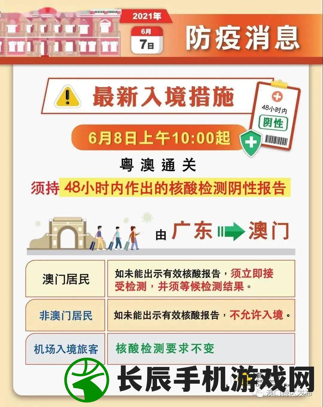 2024澳门今天晚上开什么生肖啊,提高资料处理效率的策略_冰爽型.3.215