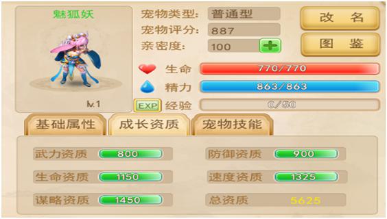 新澳资料最准的网站管家婆,探索未知的奇妙旅程_游戏版IPAD.9.601