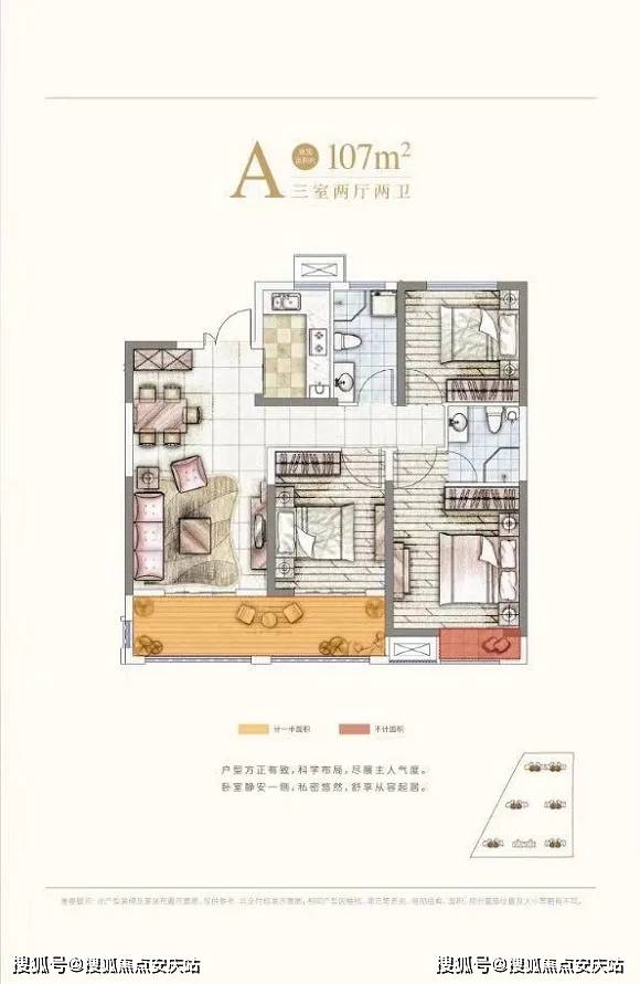 天下彩天资料大全,现状解答解释落实_试炼型.5.635