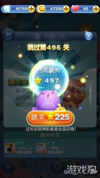246天天天彩天好彩资料大全玄机,探索神秘的夜空与星辰_创新版IOS.5.308