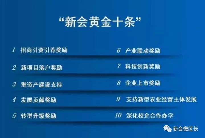 新澳2024正版资料免费大全198期,系统研究解释落实_效率版.4.615