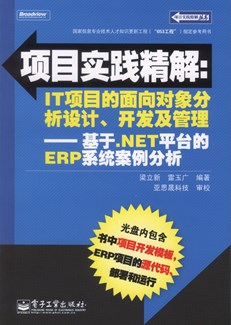 澳门管家婆免费资料的特点,经典解答解释落实_历史集.5.169