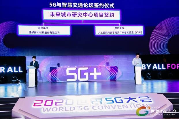 新澳天天彩免费资料2024老,未来科技探索之旅_革新版.9.728