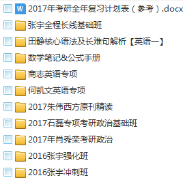 2024资料大全正版资料,广泛的解释落实支持计划_单独版.8.769