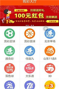 澳门正版资料全年免费公开精准资料,数据资料解释落实_Android9.810