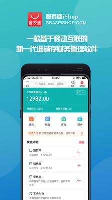 澳门天天彩期期精准管家婆,提高资料处理效率的策略_典范版.3.500