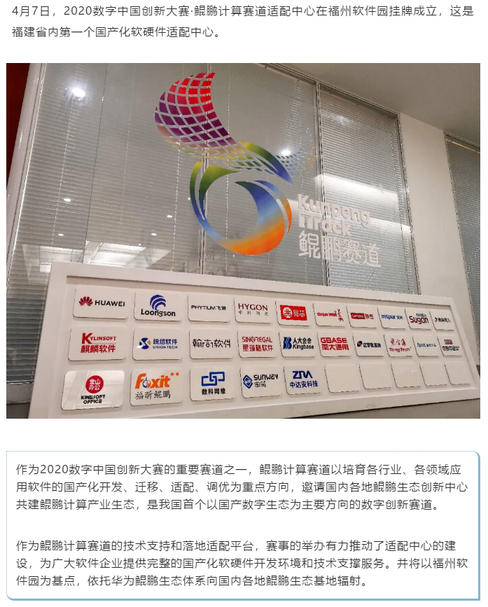 澳门挂牌正版挂牌之全篇必备攻略火凤凰,探讨国产化对解答的影响_领航版.3.62