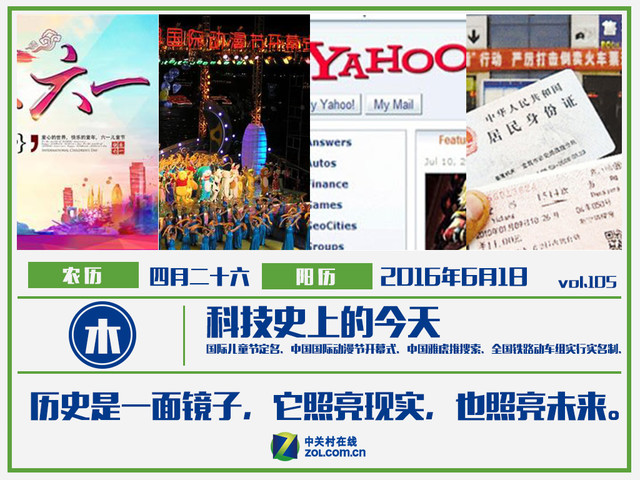 新澳门免费资料大全历史记录开马管家婆,探索未来科技发展趋势_专业款.2.317