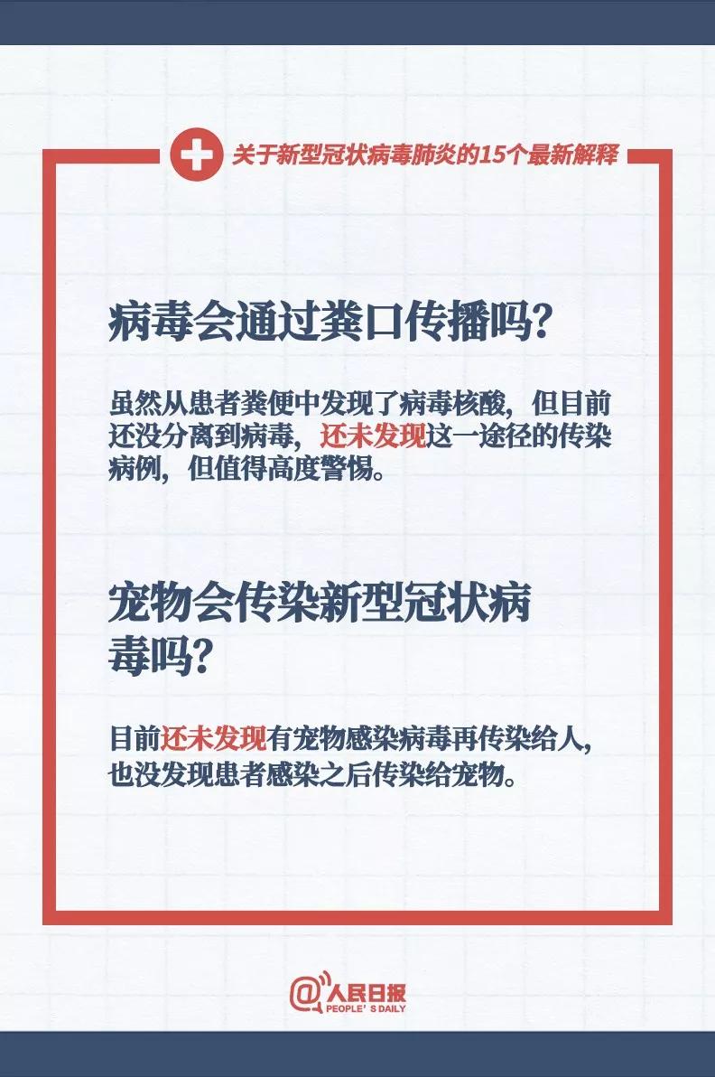 新澳资料免费最新7456,专家解答解释落实_专用款.6.709