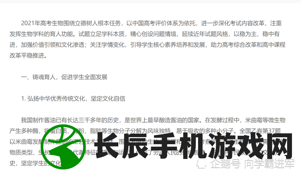 新澳资料免费最新7456,专家解答解释落实_专用款.6.709