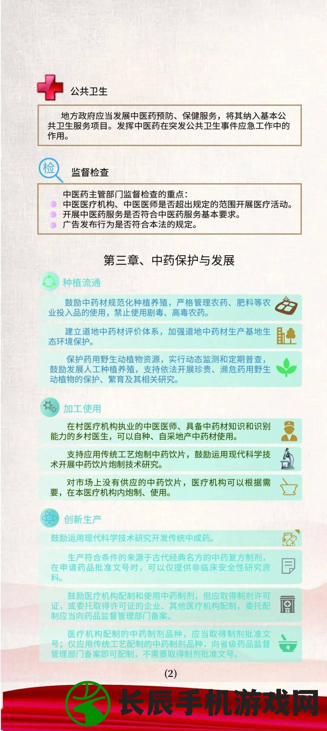 全年资料免费大全资料打开,实地解答解释落实_探险版Timi.2.702
