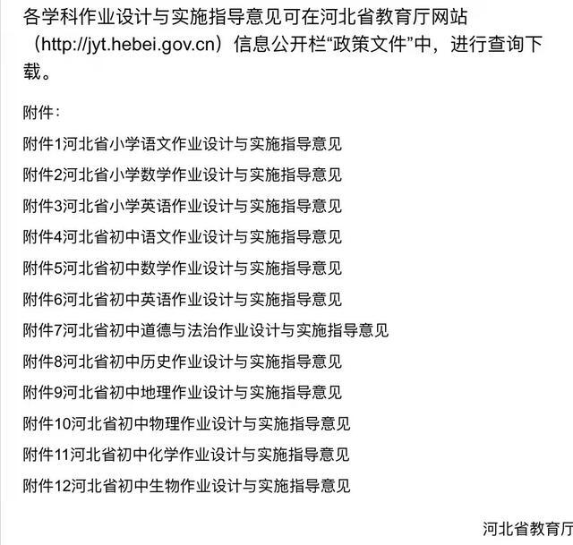 全年资料免费大全198期,精选最佳解读方法与实践案例_任务型.8.87