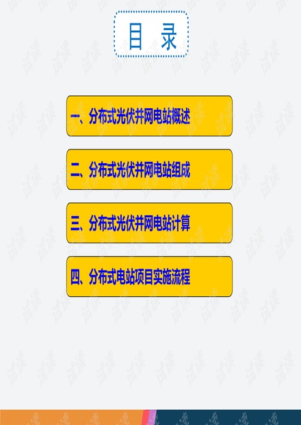 新奥正版全年免费资料管家婆,实地研究解释落实_检测版.5.73